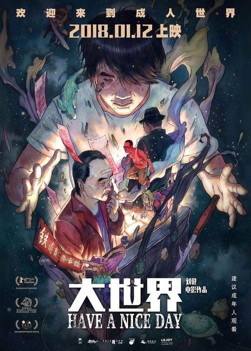 教育部学历证书查询